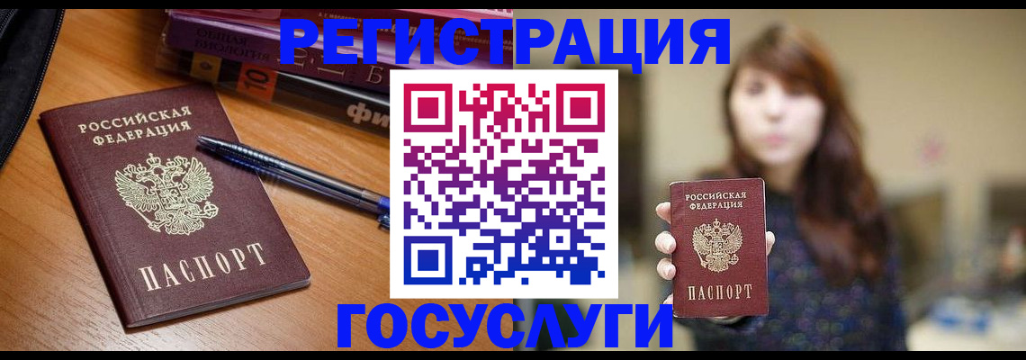 временная регистрация гарантия в Челябинской области